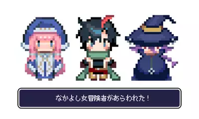 關係很好的女冒險者