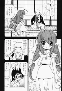 [Kuroiwa Yoshihiro] Happy Yumeclub