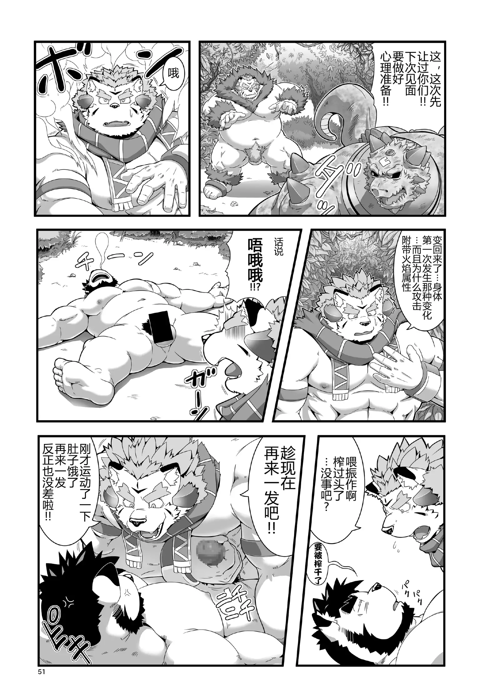 Reijuu Ishi Amber Cube | 灵兽石琥珀立方体