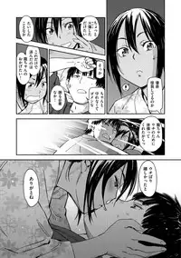 [Konchiki] Suki Style