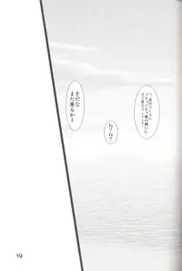 (C72) [Fetch (@Momoyama)] Love Sugi Mithra-tan v 3 (Final Fantasy XI)