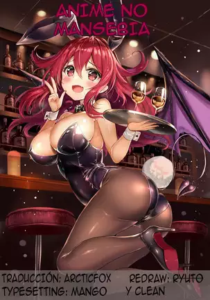 Fuuko no Yado | La Posada de Fuuko