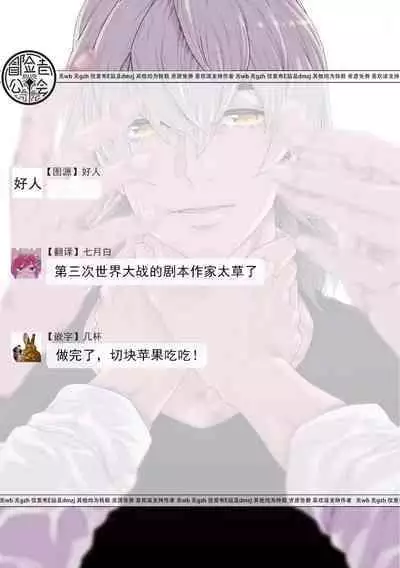 [Yanagisawa Yukio] Boku ga Kimi o Korosu made | 直到将你杀死 Ch. 1-9 [Chinese] [冒险者公会] [Digital]
