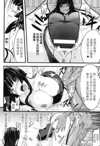 [Anthology] 2D Comic Magazine Seitenkan Shite Haramasarete Botebara End! 2 | 性轉換與懷孕，滿腹精液收場！ 2 [Chinese]