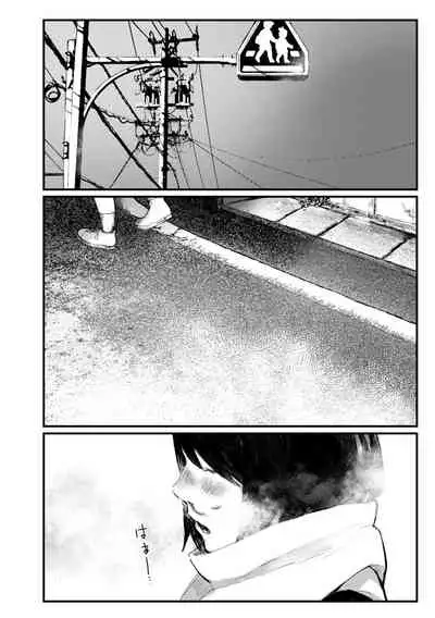 [Higeta] Yoake o matteta [Digital]