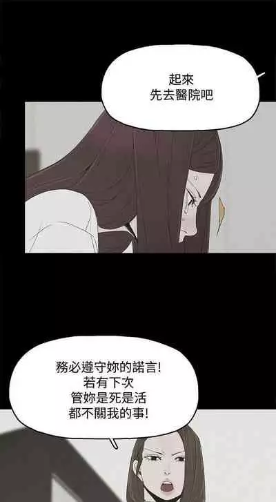 代理孕母 21 [Chinese]