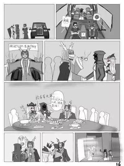 【鲸博纯爱】斯卡蒂与博士の酒后小故事（明日方舟同人H·啥都会点的屑吉良著）