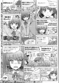 BugBug 2011-12 Vol. 208