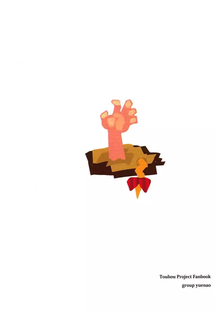 Marisa ga Hidoi Koto Sarete Umerareru Hon