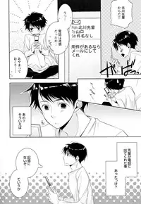 [Yama Bicco] Ore no Aisuru Dorei-chan