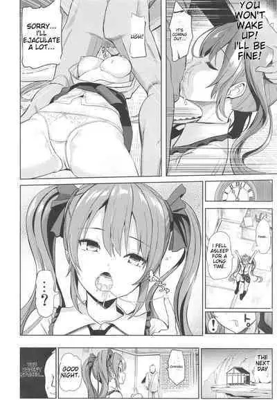 [Haitokukan] Touhou Suikan 1-7 | Touhou Sleep Rape 1-7 (Touhou Project) [English]