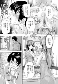 ANGEL Club 2017-03 [Digital]