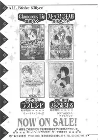 [アンソロジー] 少年達 Vol3