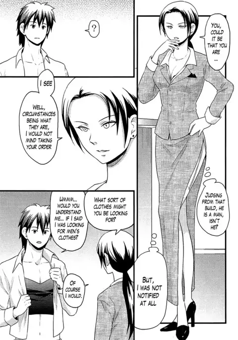 Onnajima - Harem Frontier Ch. 1-6