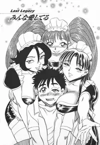 [Chiba Dirou] Ime Yakko Kazoku - Maid-Family
