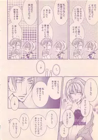 Renai Bijin if 2011-10