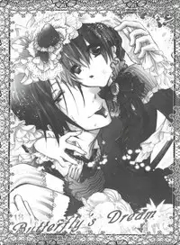 (C80) [Chocolate Macaron (Yoshizawa Vanilla)] Chimerique Blue (Black Butler)