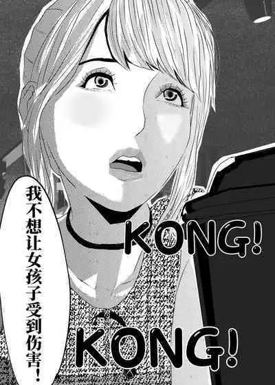 [KAO.YELLOW STUDIO (T.C.X)] I must be out of my mind to fall in love with SAORI, the Snuff Queen Ch.1-16 | 想与冰恋女王纱织同学谈恋爱的我脑子一定有问题 第1-16话 [Chinese]