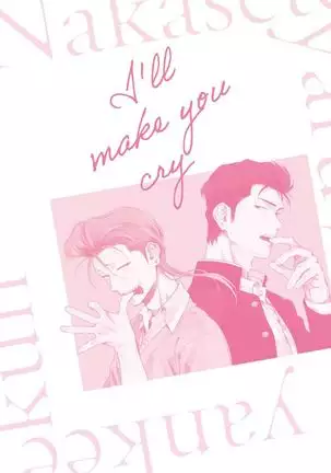 Nakasete Yaru yo Yankee-kun | I'll Make You Cry Ch. 1-5 + Extras