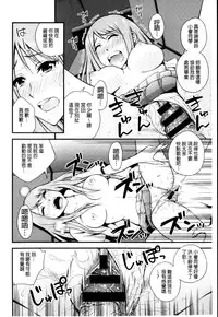 [Yomoyama Akira] Cream Situation | 濃稠乳液的狀況 [Chinese]