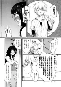 [Musashimaru] Go! Go! Girl