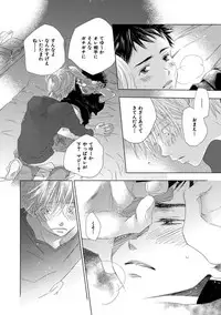 [Kotobuki Shinji] Aoku Kiyoku - Blue, clean [Digital]