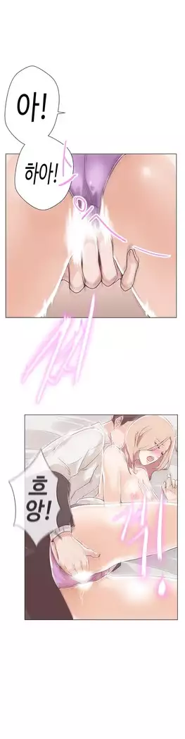 Love Navigator Ch.1-16