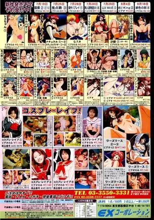 BugBug Magazine 2000-09 Vol 73