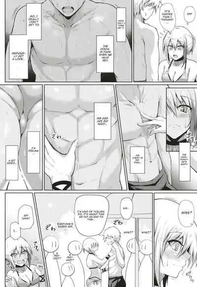 Afureru Kurai, Kimi ga Suki. Ni