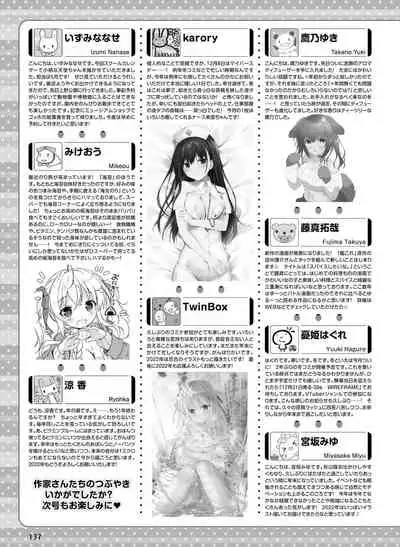 Dengeki Moeoh 2022-02 [Digital]