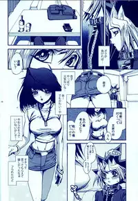 (C83) [Quartzshow (hari)] Aurora 4 (Yu-Gi-Oh!)