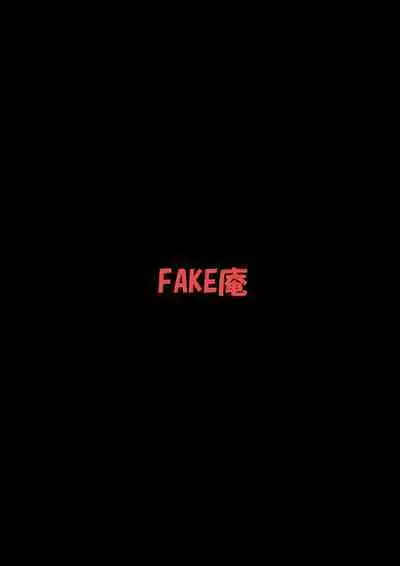 Irregularity Muu Hantaa ... devil person religious community III