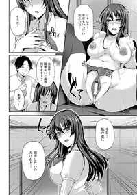 ANGEL Club 2017-03 [Digital]