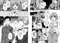 [Pon Takahanada] KOMA-TAN vol.01