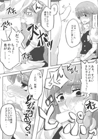 (Reitaisai 11) [Happouvijin (yumoteliuce)] Reimu ga Marisa de (Touhou Project)