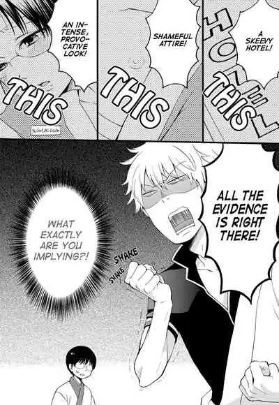 Sake wa Non demo Nomareru na | When You Drink, Don't Let Them Drink You