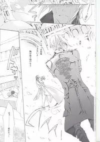 (TWINKLE MIRAGE 6) [Dange (Jura)] Altissia no Hanamuko (Final Fantasy XV)