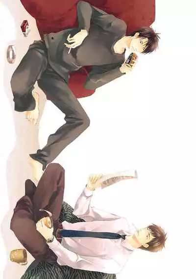 Sore wa Tabun Itoshii tte Koto | 那八成就是愛了吧