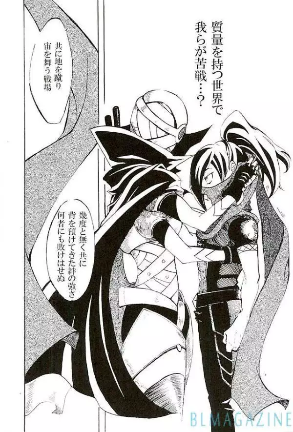 Goraku shinjū oshakasama