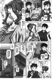 [TYPE.90] Kachiku Ane | 家畜的淫姊 [Chinese]