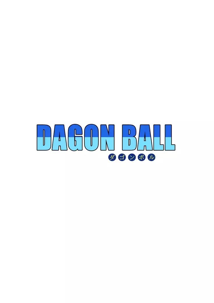 18-gou vs Kame Sennin│18호 vs 거북선인