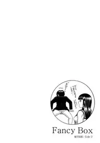 [D'ERLANGER (Yamazaki Show)] Fancy Box MITSUKI Side:2