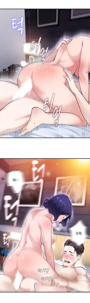 Tissue Thieves Ch.1-28