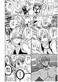 [Midoh Tsukasa] [M]MUSEUM