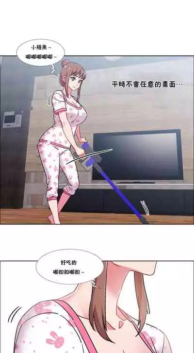 [Studio Wannabe] Rental Girls | 出租女郎 Ch. 33-58 [Chinese] 第二季 完结