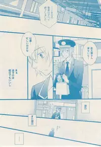 ボーイズキャピ! 2015-02