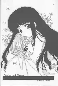 [Happy Toy (Araki Ryuji)] Raspberry Time (Card Captor Sakura)