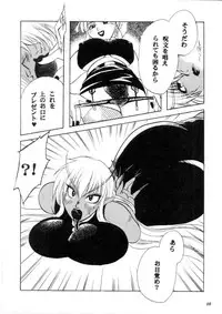 (C57) [METAL (Various)] MODEL CAPCOM (Various)