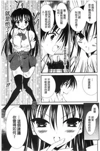 [Akizuki Takahiro] Nyuu！ 美巨乳！[Chinese]