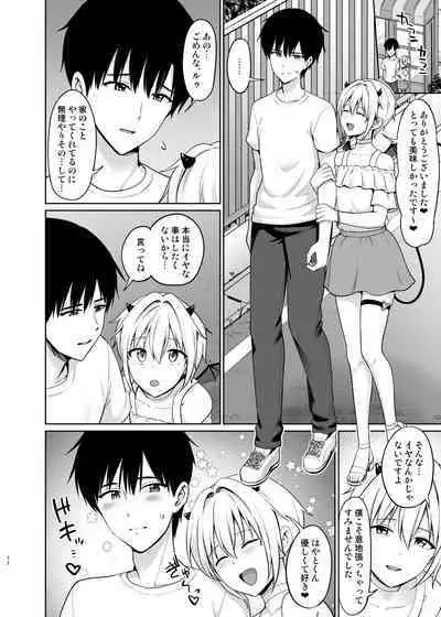 Succubus-kun to no Seikatsu 4